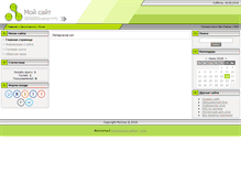 Tablet Screenshot of gloves4work.narod.ru