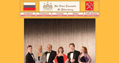 Desktop Screenshot of neva-ensemble.narod.ru