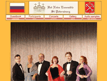 Tablet Screenshot of neva-ensemble.narod.ru