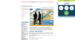 Desktop Screenshot of jobhunter01.narod.ru
