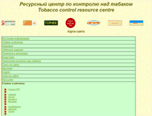Tablet Screenshot of contacttobinfo.narod.ru
