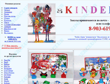 Tablet Screenshot of kinderclub.narod.ru