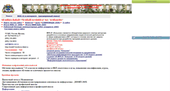 Desktop Screenshot of muk21drotik.narod.ru