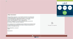 Desktop Screenshot of flash-library.narod.ru
