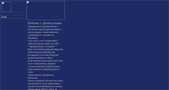 Desktop Screenshot of freelance123.narod.ru