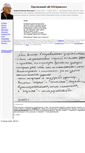 Mobile Screenshot of kraevskyvv.narod.ru