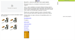 Desktop Screenshot of ero-service.narod.ru