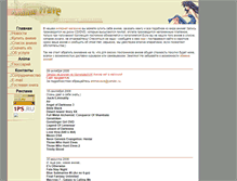 Tablet Screenshot of animewave.narod.ru
