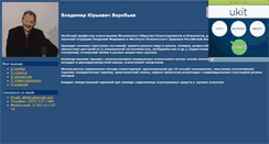 Desktop Screenshot of dr-vorobyev.narod.ru
