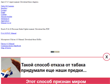 Tablet Screenshot of pitchblack.narod.ru