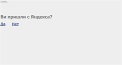 Desktop Screenshot of nafurb67188.narod.ru