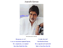 Tablet Screenshot of amitabh.narod.ru