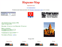 Tablet Screenshot of narjan.narod.ru