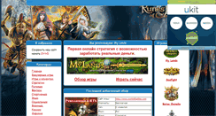 Desktop Screenshot of borzogames.narod.ru