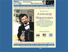 Tablet Screenshot of morduhovich.narod.ru