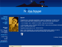 Tablet Screenshot of nilima-house.narod.ru