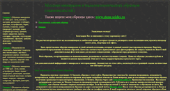 Desktop Screenshot of mineralshop.narod.ru