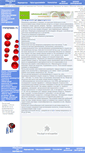 Mobile Screenshot of mastergranul2005.narod.ru