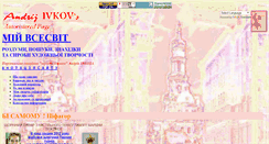 Desktop Screenshot of my-space.narod.ru