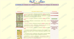 Desktop Screenshot of maxisite.narod.ru