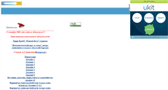 Desktop Screenshot of freestate.narod.ru
