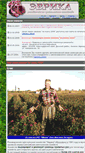 Mobile Screenshot of evrikaroza.narod.ru