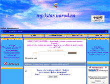 Tablet Screenshot of mp3star.narod.ru