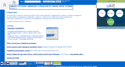 Desktop Screenshot of kom-pas.narod.ru
