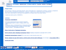 Tablet Screenshot of kom-pas.narod.ru