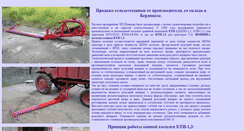 Desktop Screenshot of cx-texnika.narod.ru