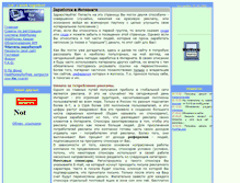 Tablet Screenshot of internetforyou.narod.ru