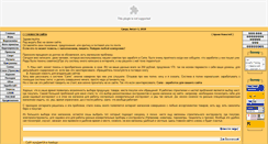 Desktop Screenshot of mansvetov.narod.ru