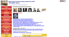 Desktop Screenshot of muk21-muz-cs.narod.ru