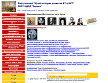 Tablet Screenshot of muk21-muz-cs.narod.ru