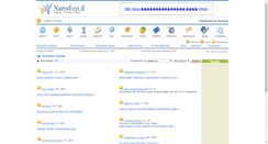Desktop Screenshot of links.narod.co.il
