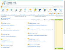 Tablet Screenshot of links.narod.co.il