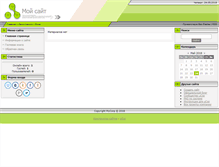 Tablet Screenshot of dab-t.narod.ru