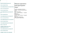 Desktop Screenshot of nddb.narod.ru