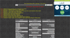 Desktop Screenshot of dr-mid.narod.ru