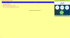 Desktop Screenshot of illwind.narod.ru