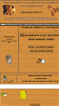 Mobile Screenshot of nogr.narod.ru