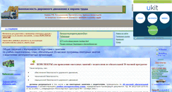 Desktop Screenshot of dordv.narod.ru