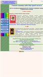 Mobile Screenshot of gast5.narod.ru