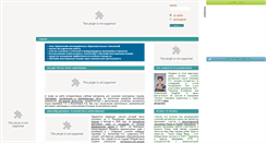 Desktop Screenshot of kafedraino.narod.ru