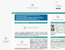 Tablet Screenshot of kafedraino.narod.ru