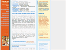 Tablet Screenshot of dneprlar.narod.ru