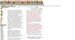 Desktop Screenshot of mini-bottles.narod.ru