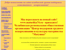 Tablet Screenshot of nimfa-mama.narod.ru