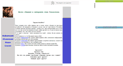 Desktop Screenshot of gay-info-kz.narod.ru