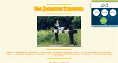 Desktop Screenshot of kirill-kravchenko.narod.ru